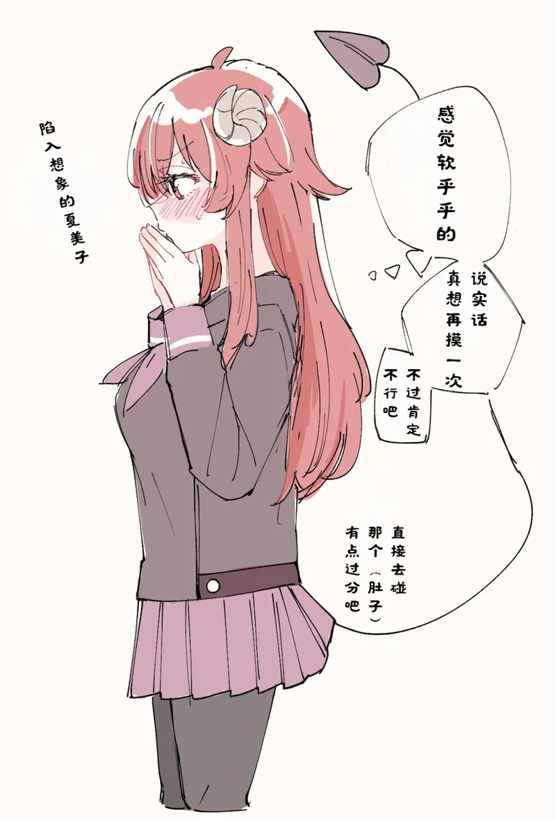 街角魔族全彩短篇（dahe个人汉化） page 33 featuring yuko yoshida machikado mazoku parody - kissing females only hentai manga - read online free