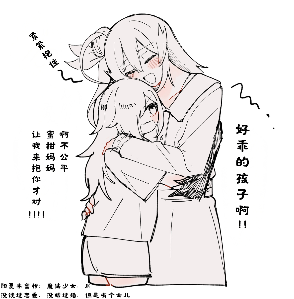 街角魔族全彩短篇（dahe个人汉化） page 52 featuring yuko yoshida machikado mazoku parody - kissing females only hentai manga - read online free