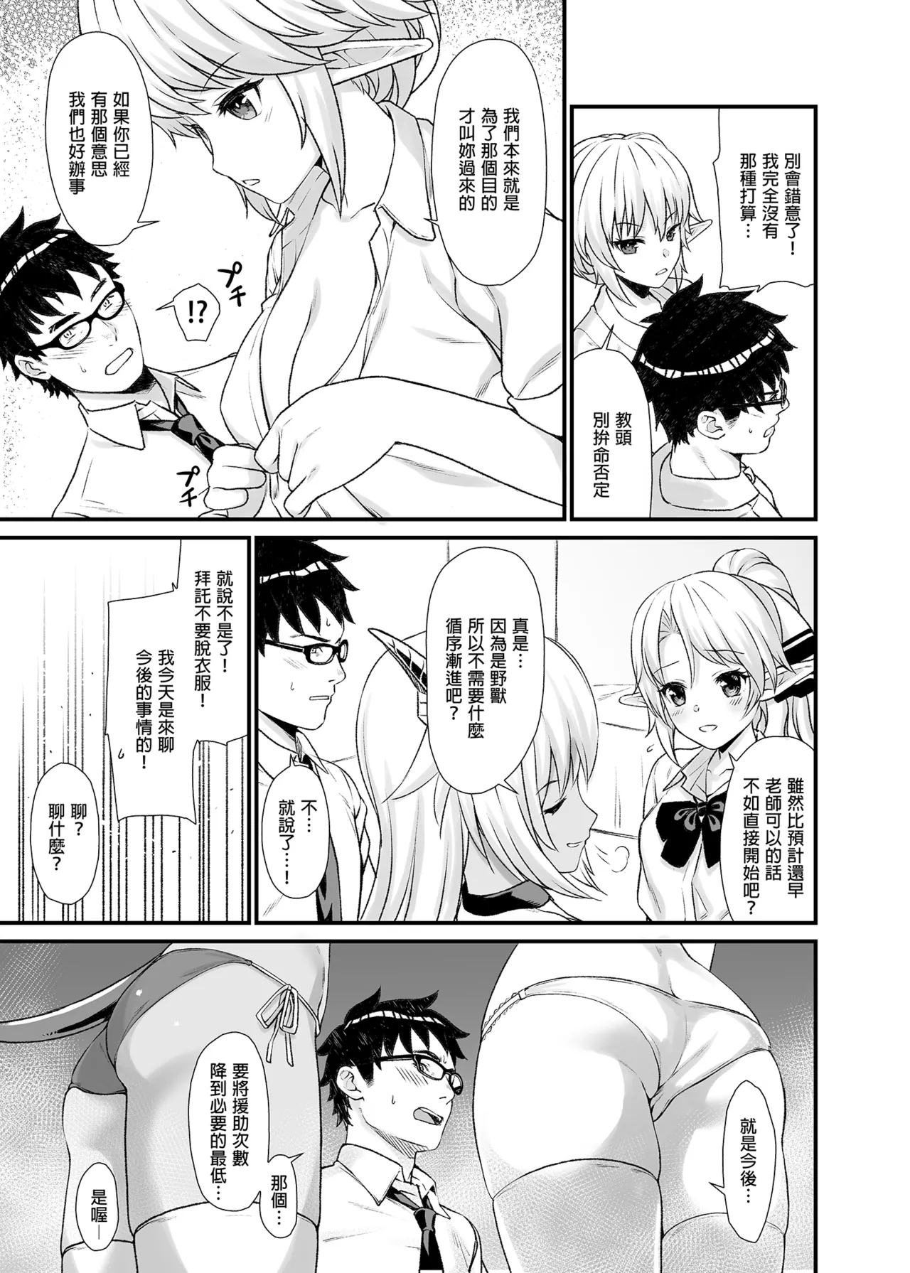 Nhentai Image