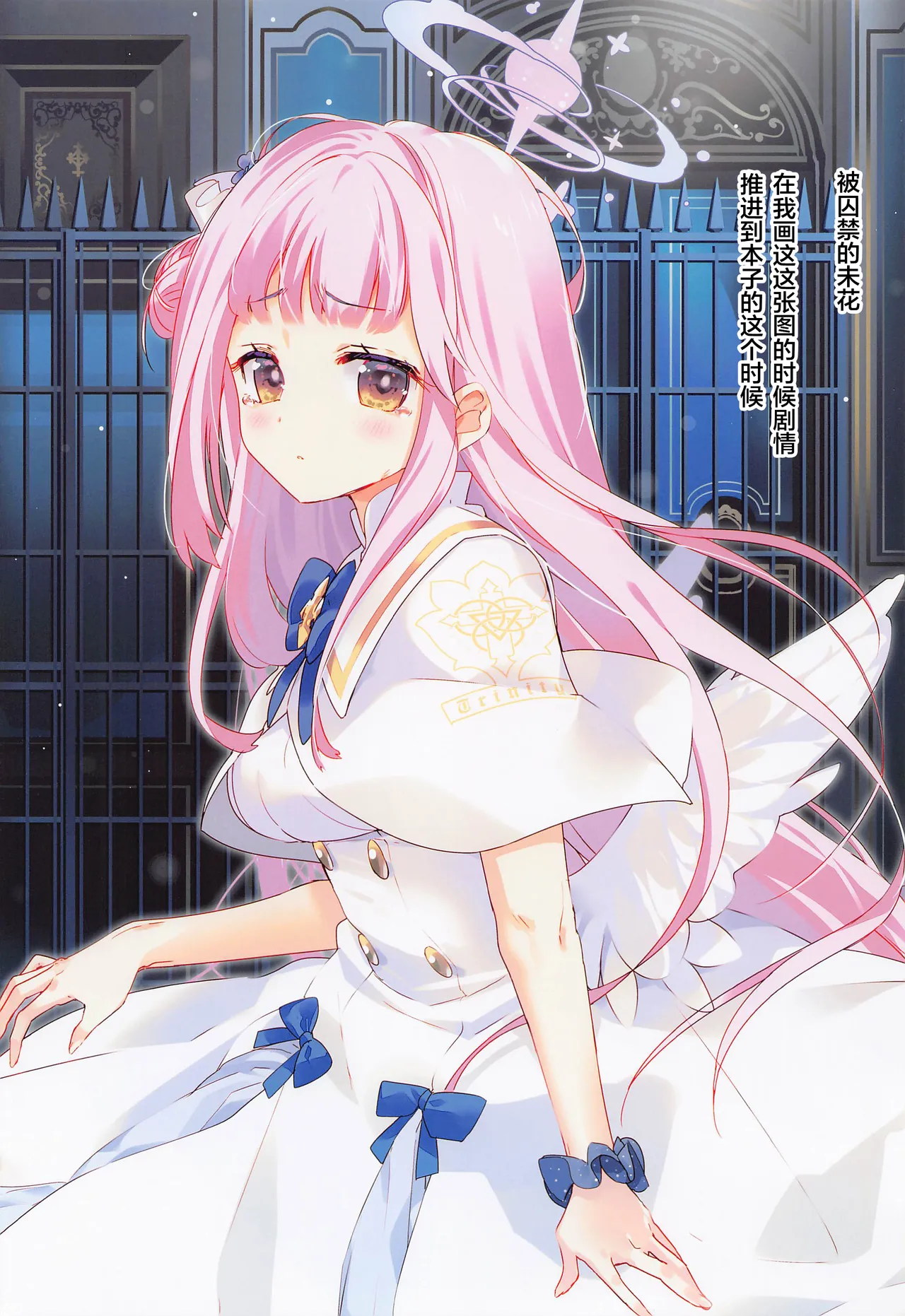 Basilica de Kimi to page 13 featuring mika misono blue archive parody - wings full color hentai manga - read online free