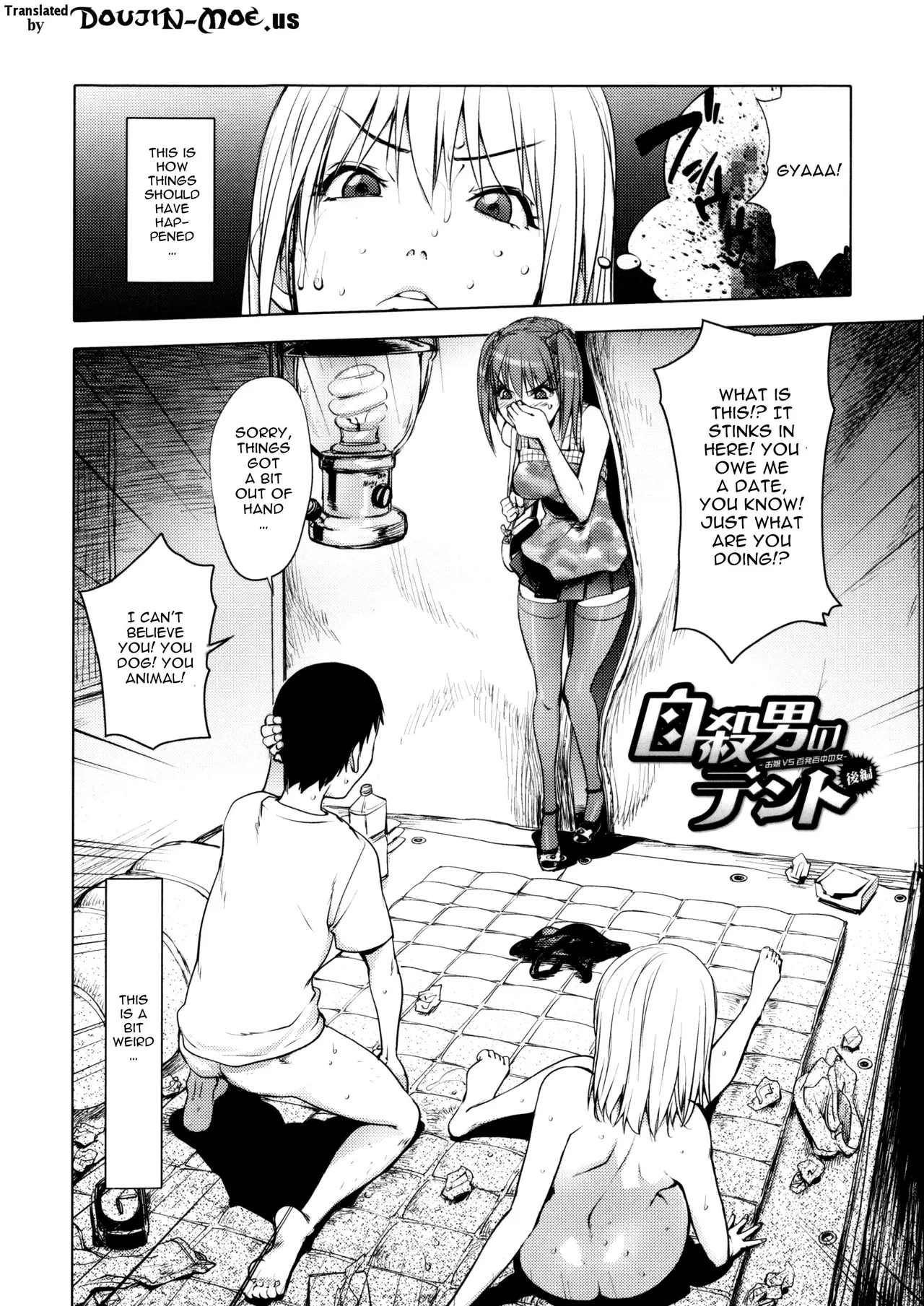 The Adventures of Suicide Man, The Woman Who Never Misses, and Hime-Chan page 140 - business suit big breasts hentai manga - read online free