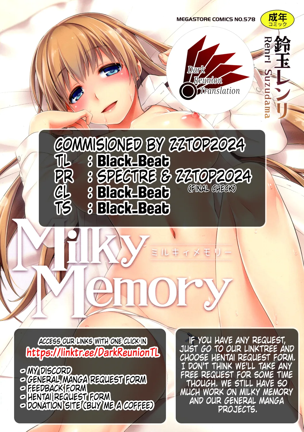 Yokubari Summer Diary | Greedy Summer Diary - Page 17