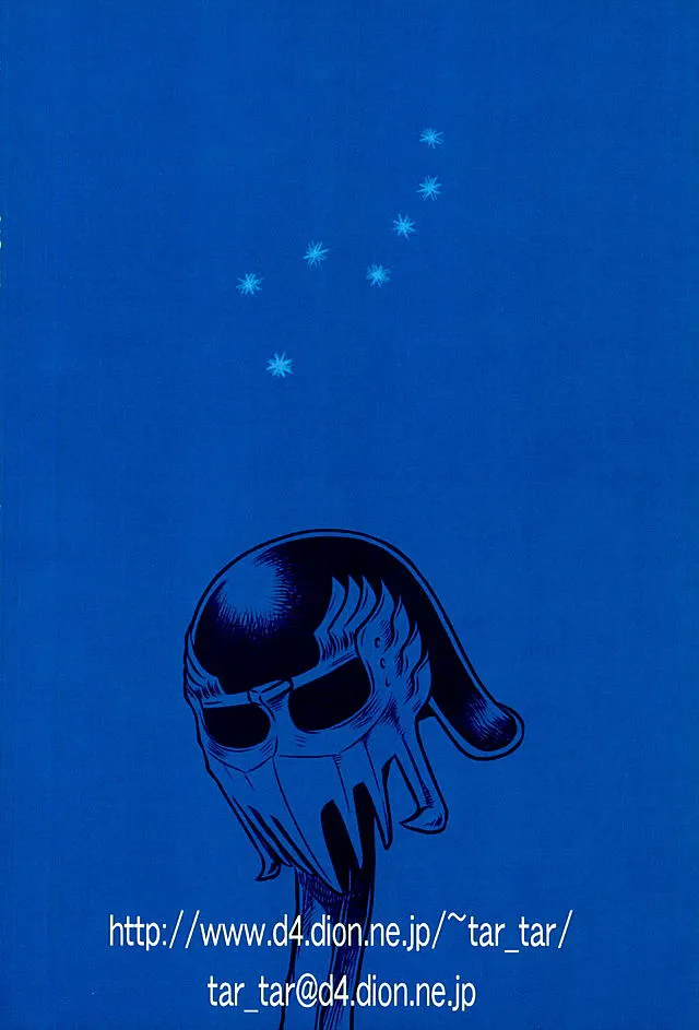Seikimatsu Tetsu Kamen Densetsu 5 - Page 37