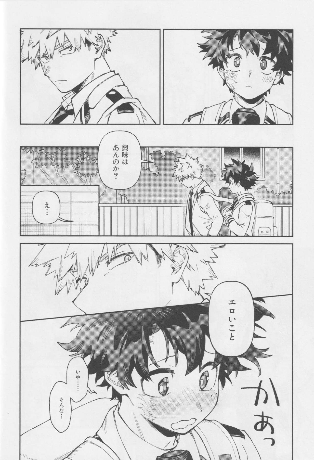 OWN IT page 11 featuring izuku midoriya my hero academia parody - schoolboy uniform masturbation hentai manga - read online free