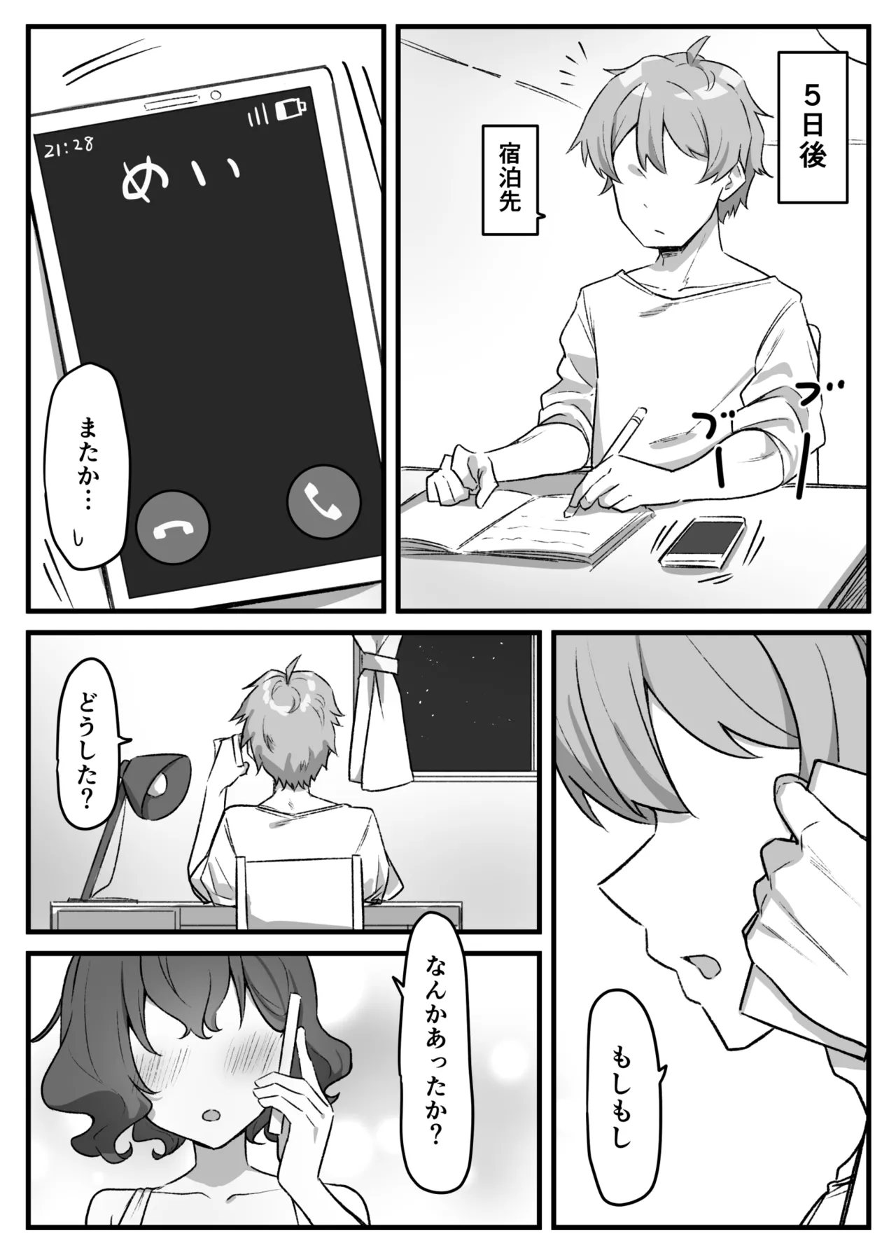 Berochuu Daisuki Mei-chan page 183 original parody - kissing big breasts hentai manga - read online free