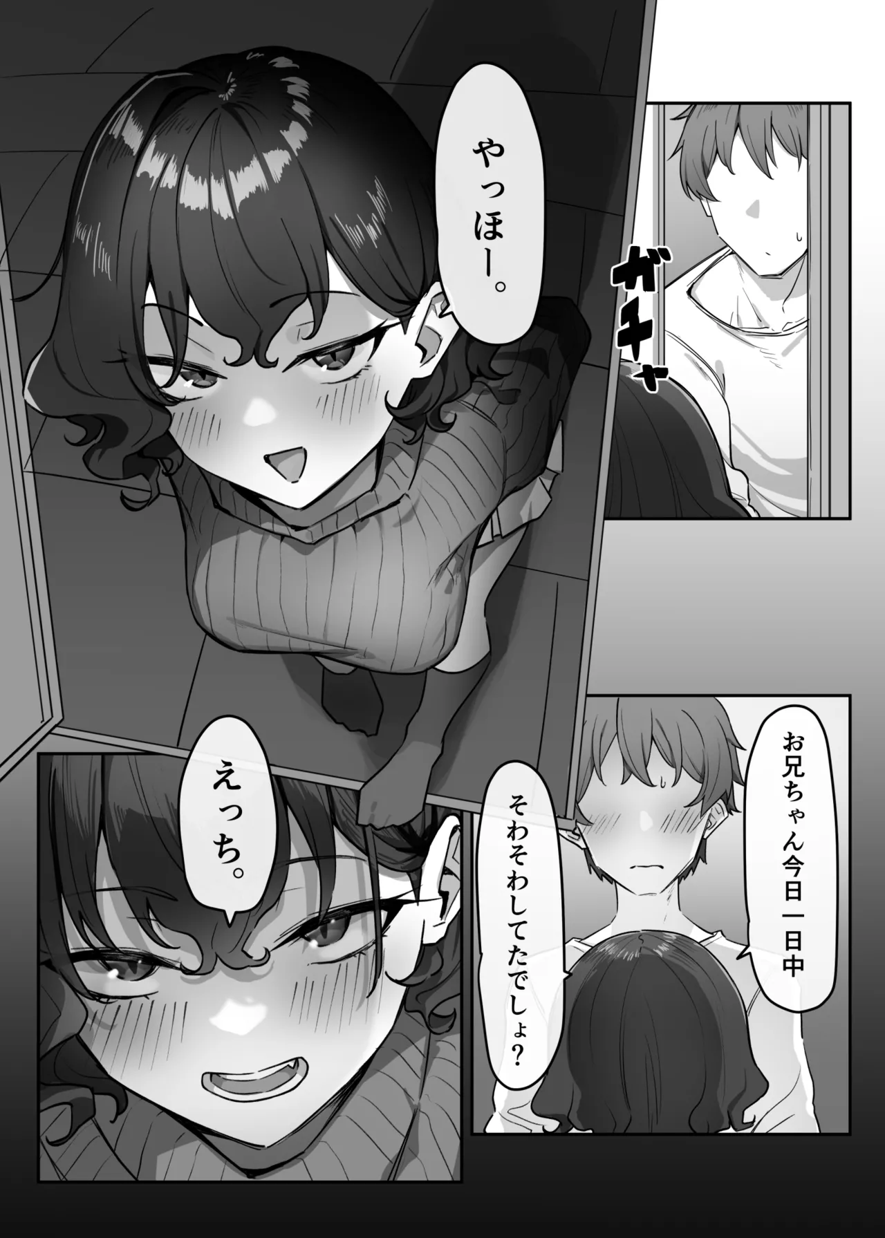 Berochuu Daisuki Mei-chan page 238 original parody - kissing big breasts hentai manga - read online free