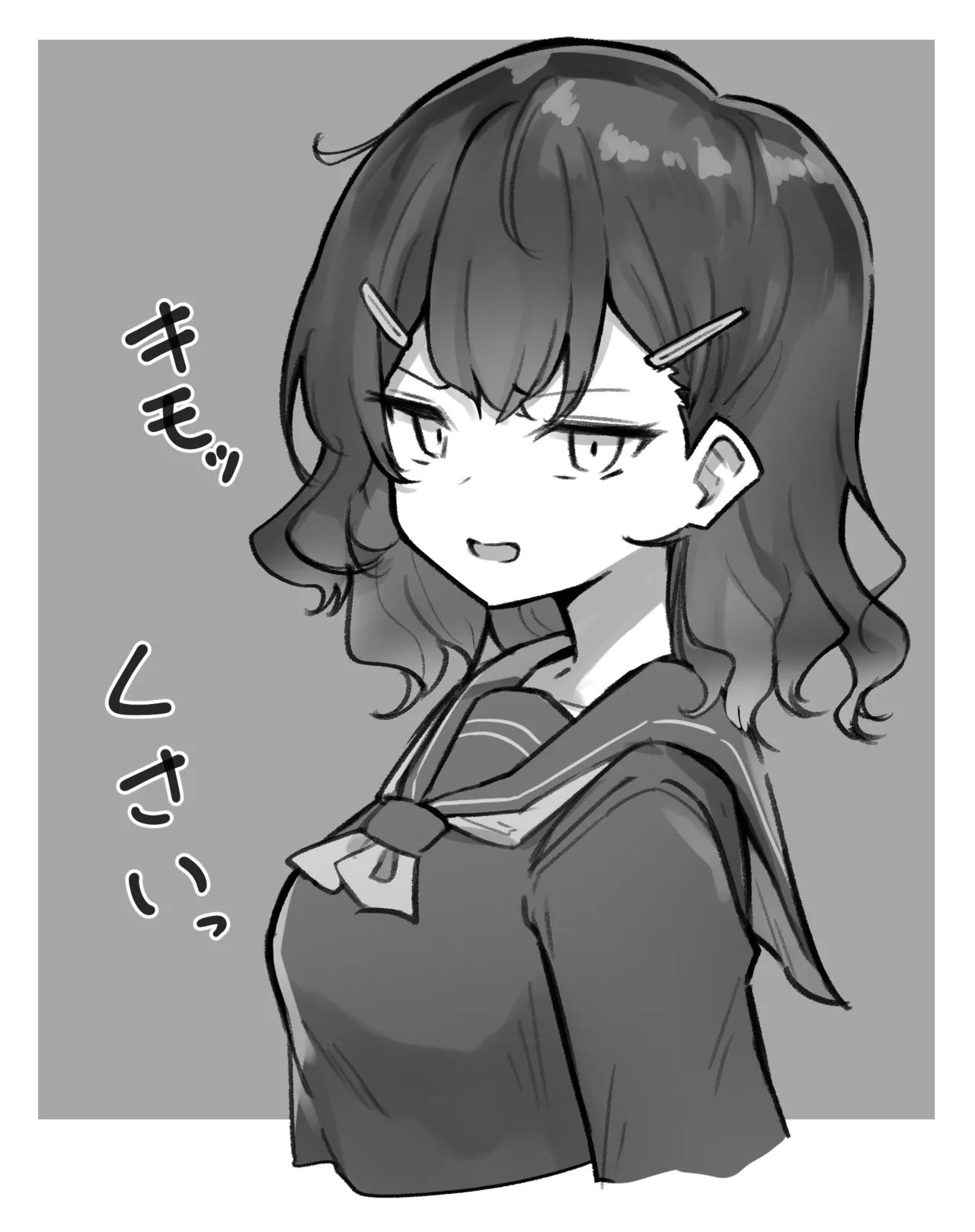 Berochuu Daisuki Mei-chan - Page 365