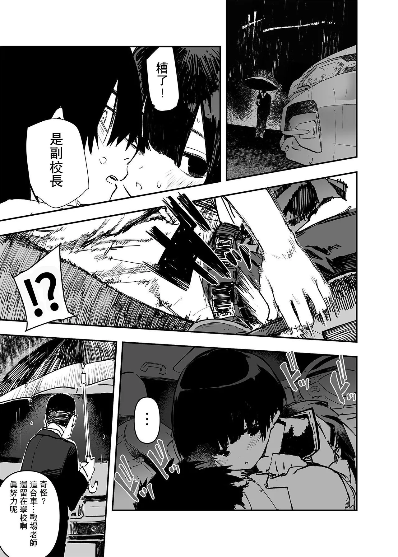 Ichinengo, Ore no Ko o Haramu Imouto no Kiroku. - This is a record of how my sister conceived my child 2 page 15 original parody - cheating schoolgirl uniform hentai manga - read online free