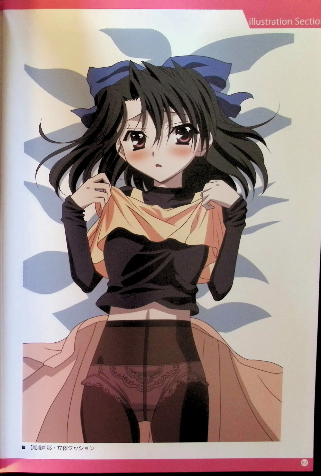 SCHOOLDAYS SERIES COMPLETE BOX  Visual Book - Page 49