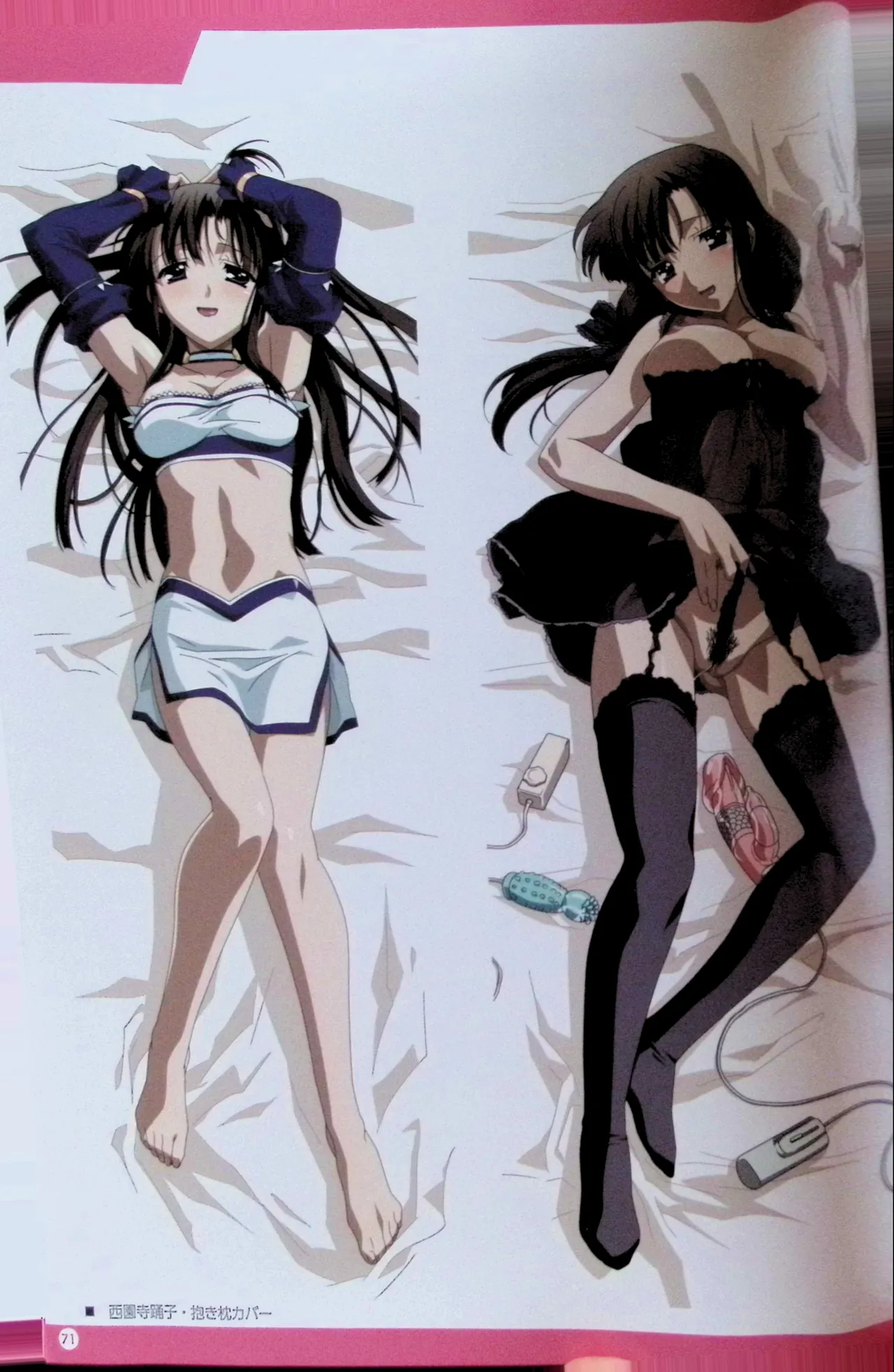 SCHOOLDAYS SERIES COMPLETE BOX  Visual Book - Page 62
