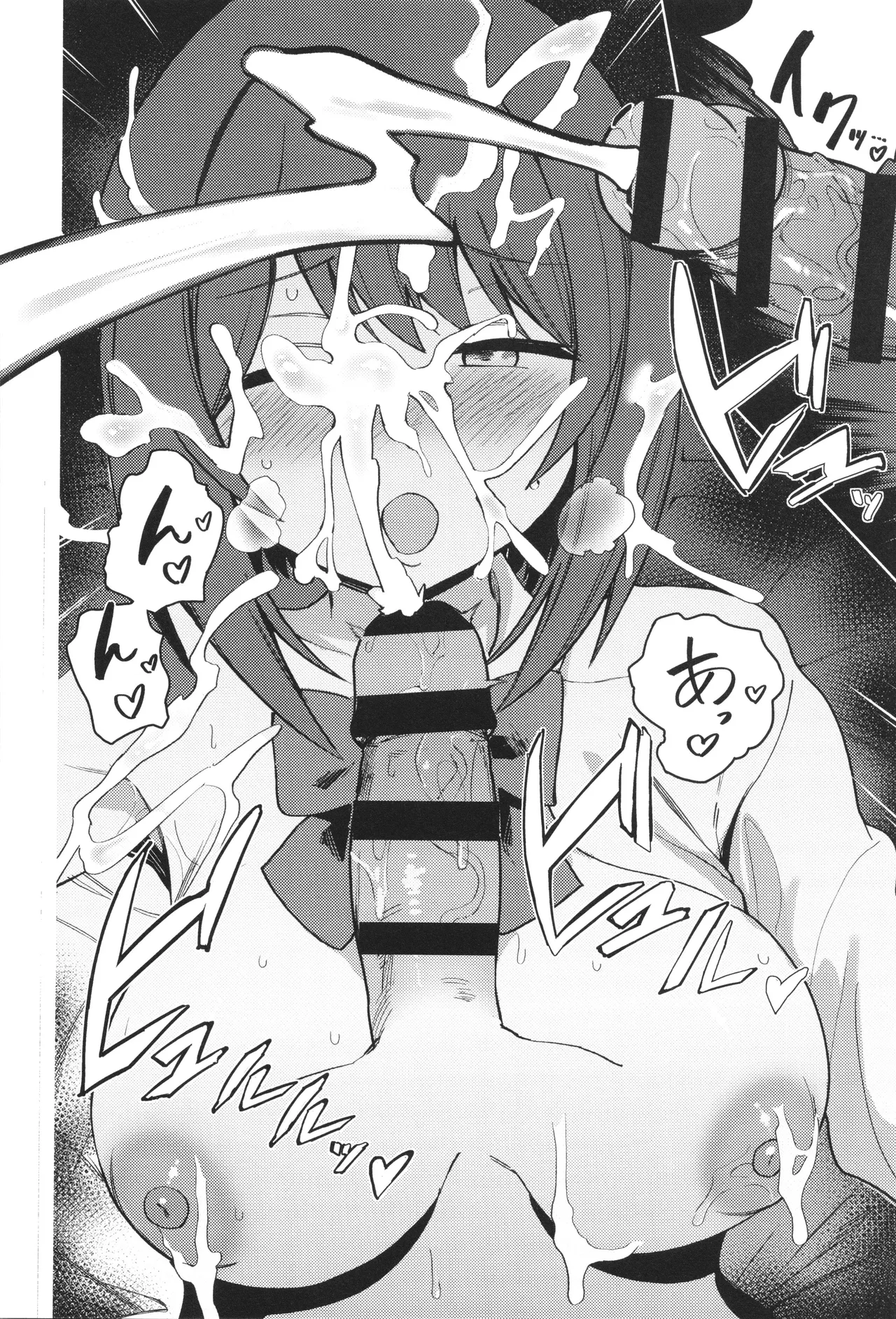 Shuki Iki Mamire - Page 131