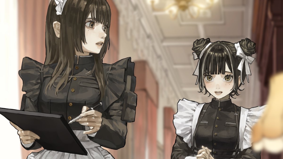 Sakauchi Waka page 33 - read online free