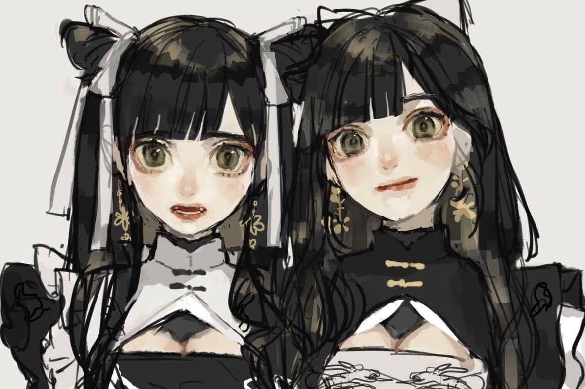 Sakauchi Waka page 57 - read online free