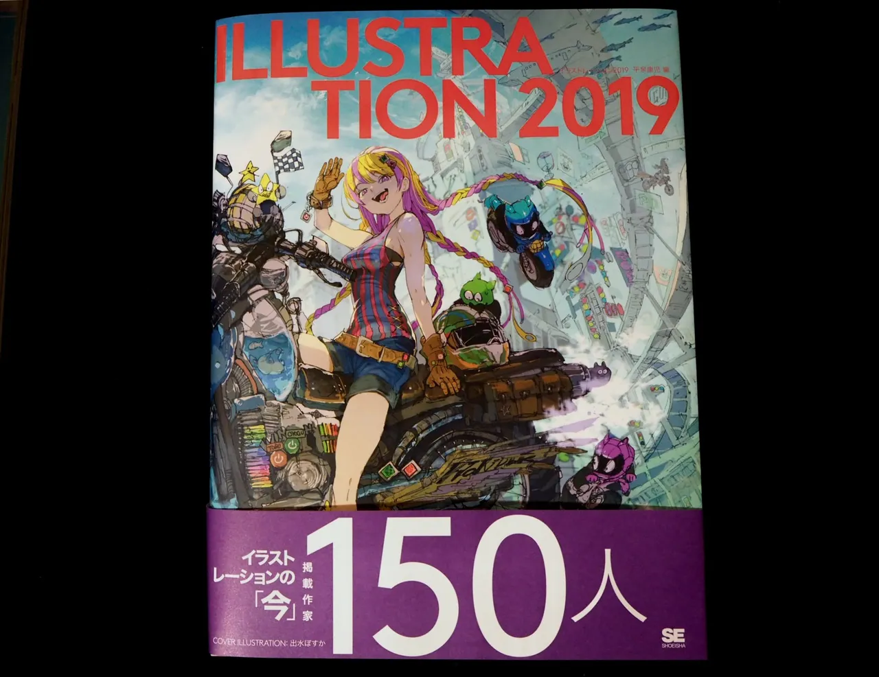 Sakauchi Waka page 65 - read online free