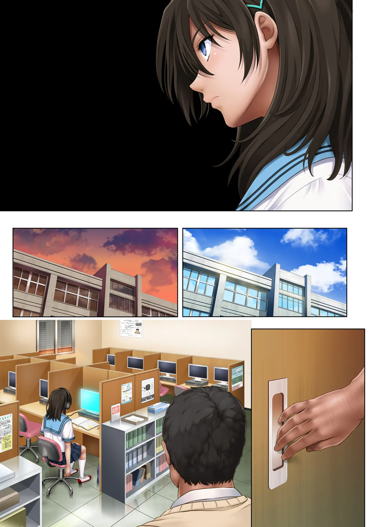 ユメカ ウツツカ page 96 original parody - glasses schoolgirl uniform hentai manga - read online free