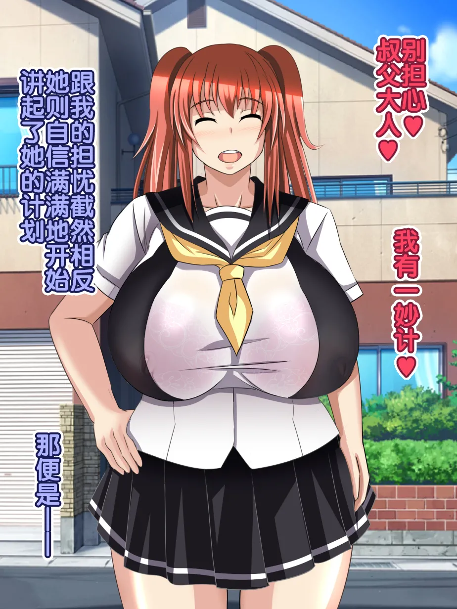 Oyaji no Saikon Aite wa Ore no Pocchari Osananajimi page 63 original parody - big breasts pregnant hentai manga - read online free