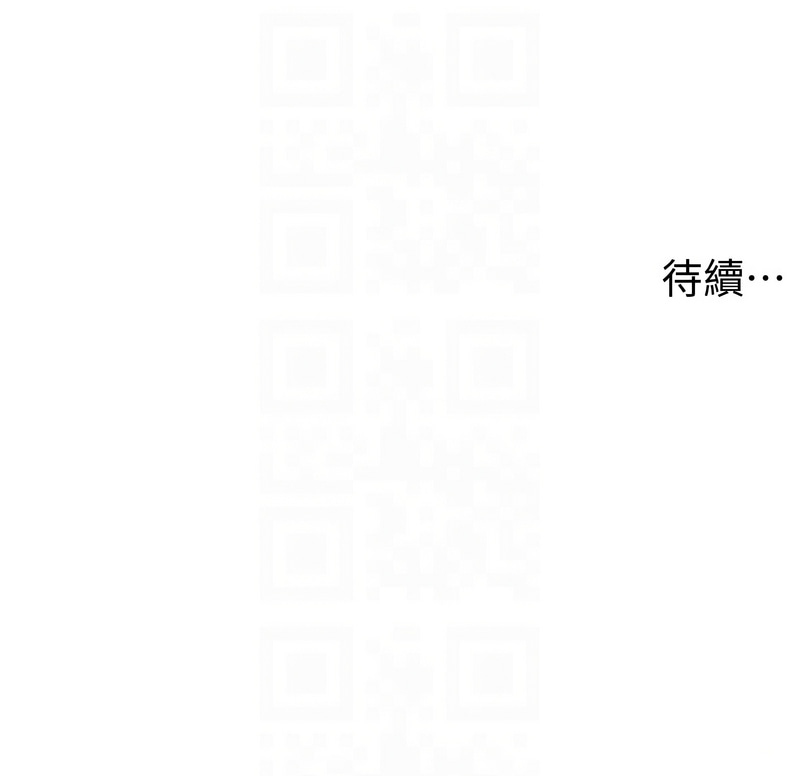 兄妹的秘密授课／A Secret Lesson With My Younger Sister 1-30 page 131 - handjob inseki hentai manga - read online free