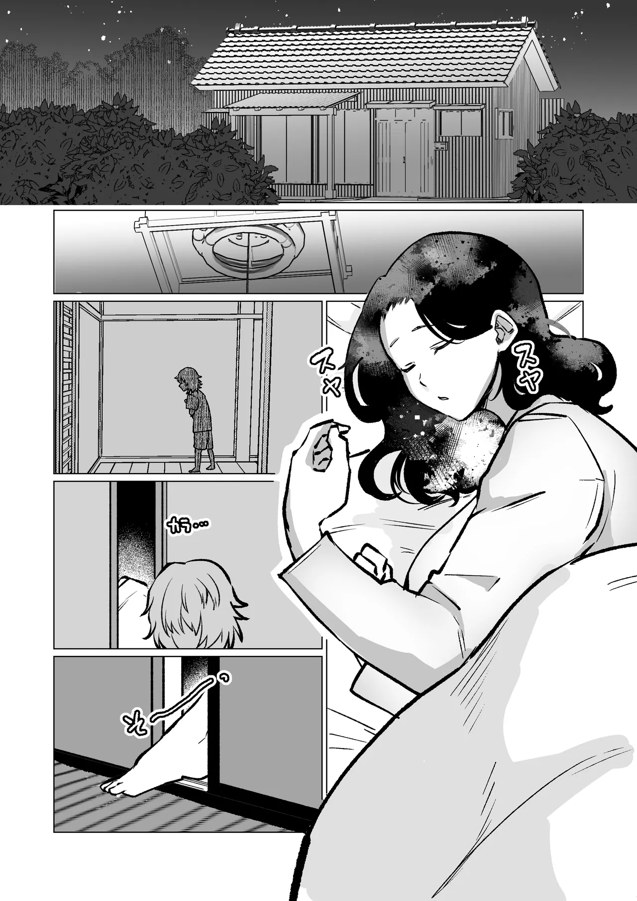 [Maria Planet (Katano Chika)] -The night I gave myself to my son, at the bus stop- (Without glasses) [Chinese] page 11 original parody - milf big breasts hentai manga - read online free