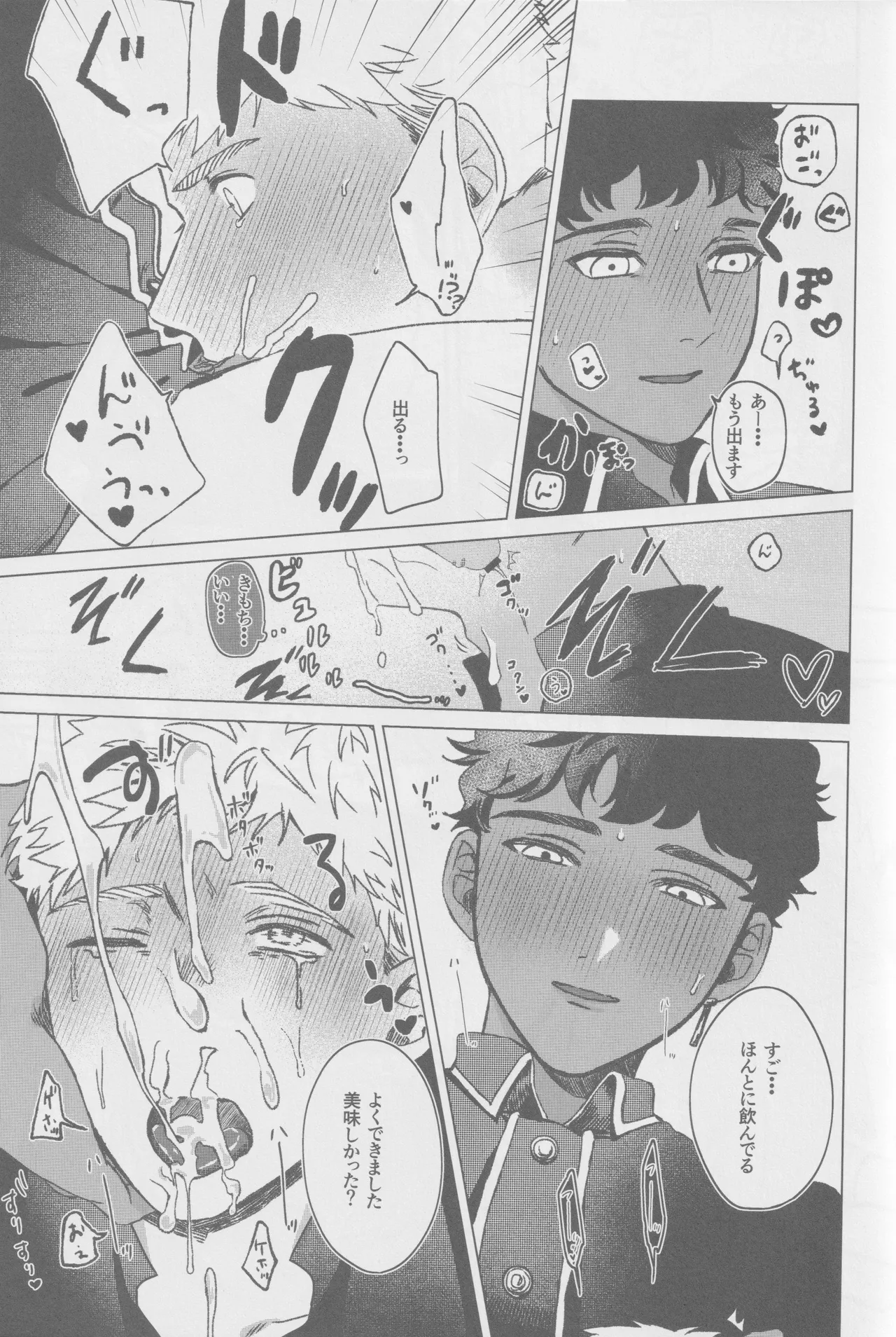 KabLai ga Derarenai Heya ni Tojikomerareta Hanashi page 18 featuring kabru dungeon meshi parody - ahegao anal hentai manga - read online free