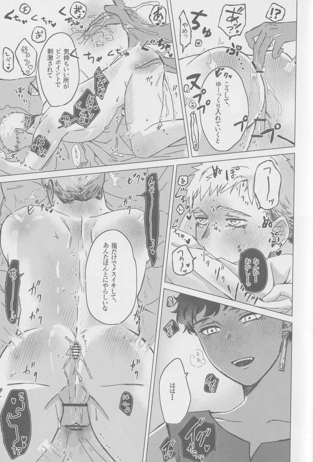 KabLai ga Derarenai Heya ni Tojikomerareta Hanashi page 21 featuring kabru dungeon meshi parody - ahegao anal hentai manga - read online free