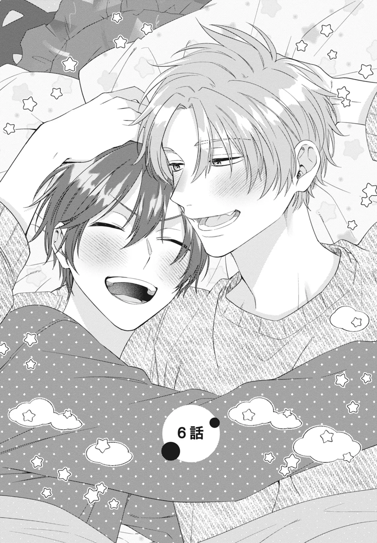 Oujisama no Dakimakura | 王子殿下的抱枕 page 163 - handjob schoolboy uniform hentai manga - read online free