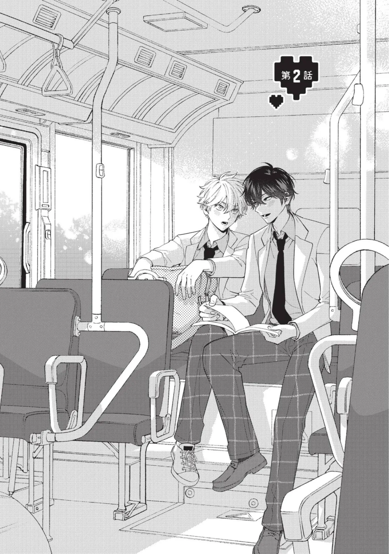 Hatsukoi Mounting! | 初戀角力戰！ - Page 36