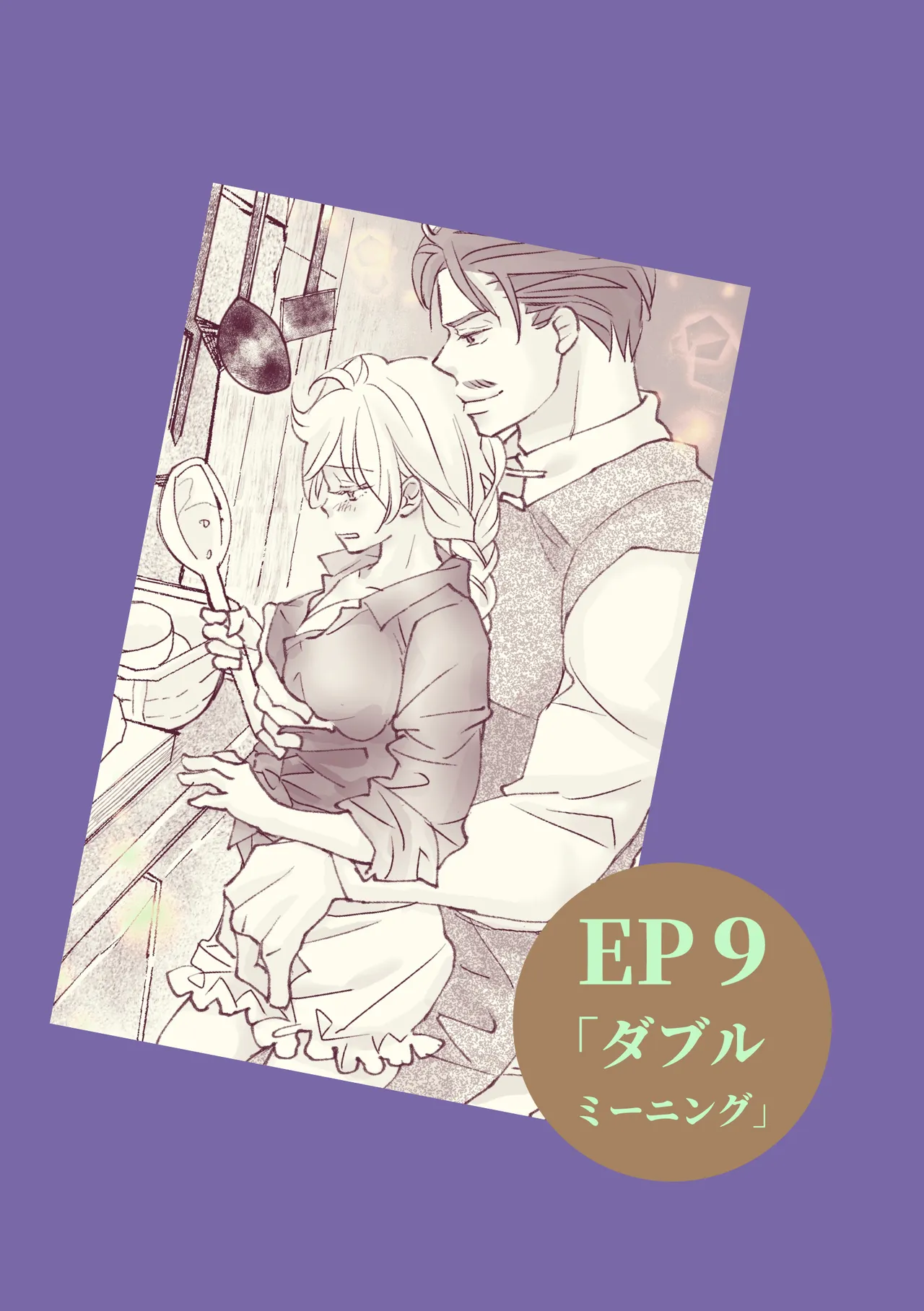 Ossan to Naedoko page 54 original parody - gender bender facial hair hentai manga - read online free