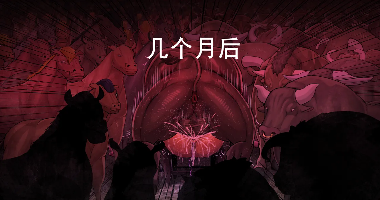 BeastGangbang 【觀樂個人漢化】 page 11 original parody - pregnant bestiality hentai manga - read online free