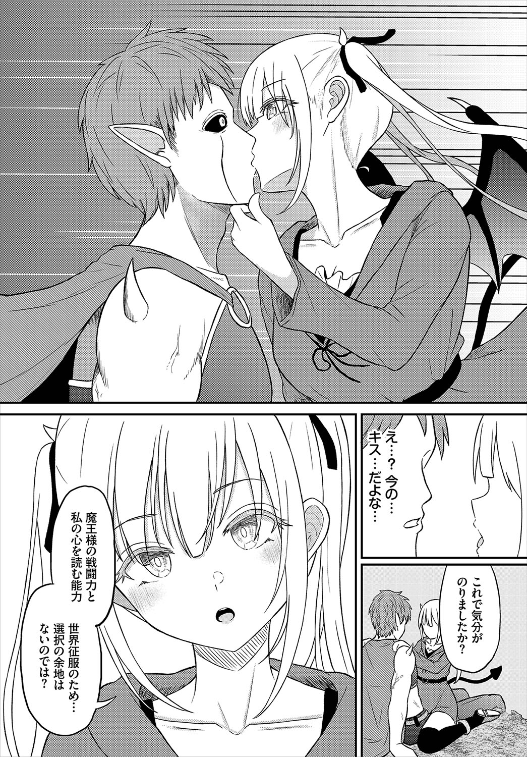 Koiiro Chronicle - Love Color Chronicle page 106 - wings full censorship hentai manga - read online free