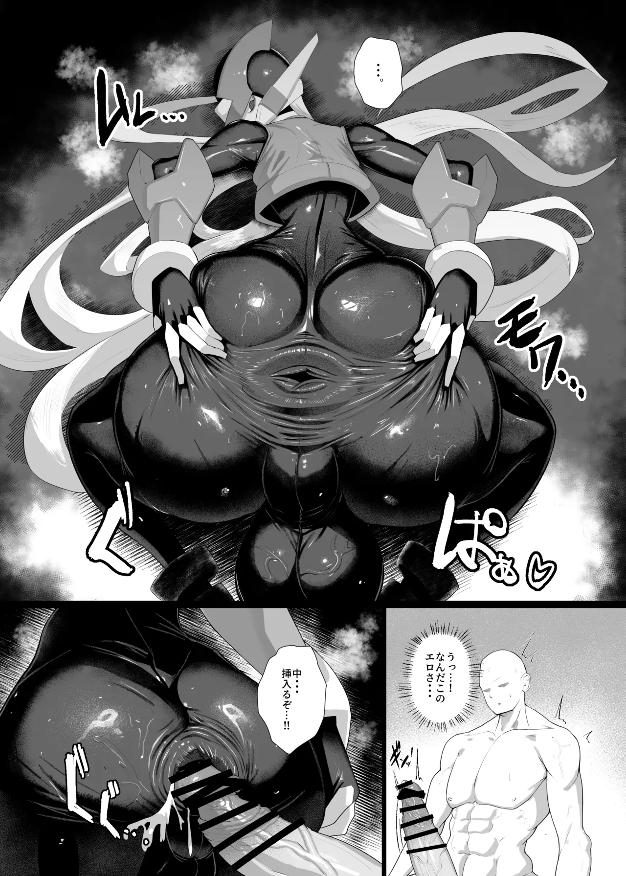 Zero to H1.0 - Page 12
