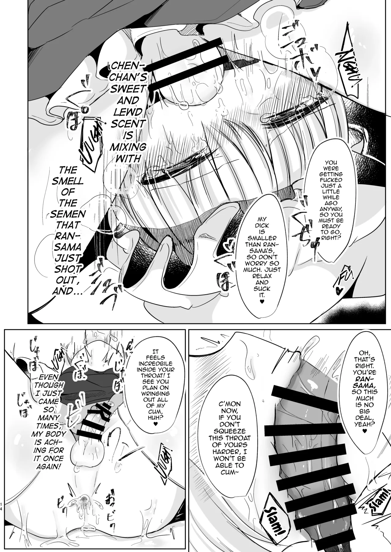 Josou Shumi no Boku ga Kondo wa Futanari Chen-chan ni Okasareru Hon - Page 13