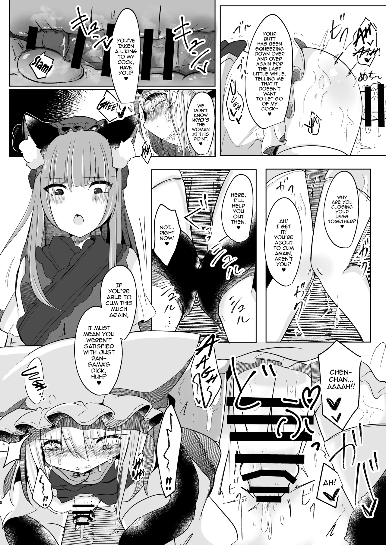 Josou Shumi no Boku ga Kondo wa Futanari Chen-chan ni Okasareru Hon page 17 featuring chen touhou project parody - futanari catboy hentai manga - read online free