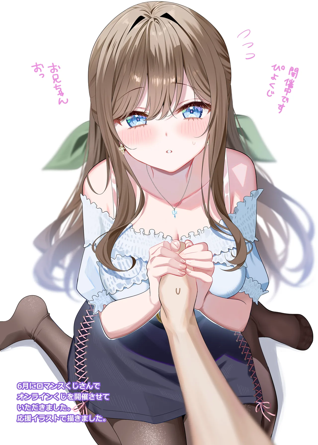 [piyopoyo] Osananajimi-chan Series Ura Hon 3 - Childhood Friend Series Back Book [Digital] page 43 original parody - maid group hentai manga - read online free