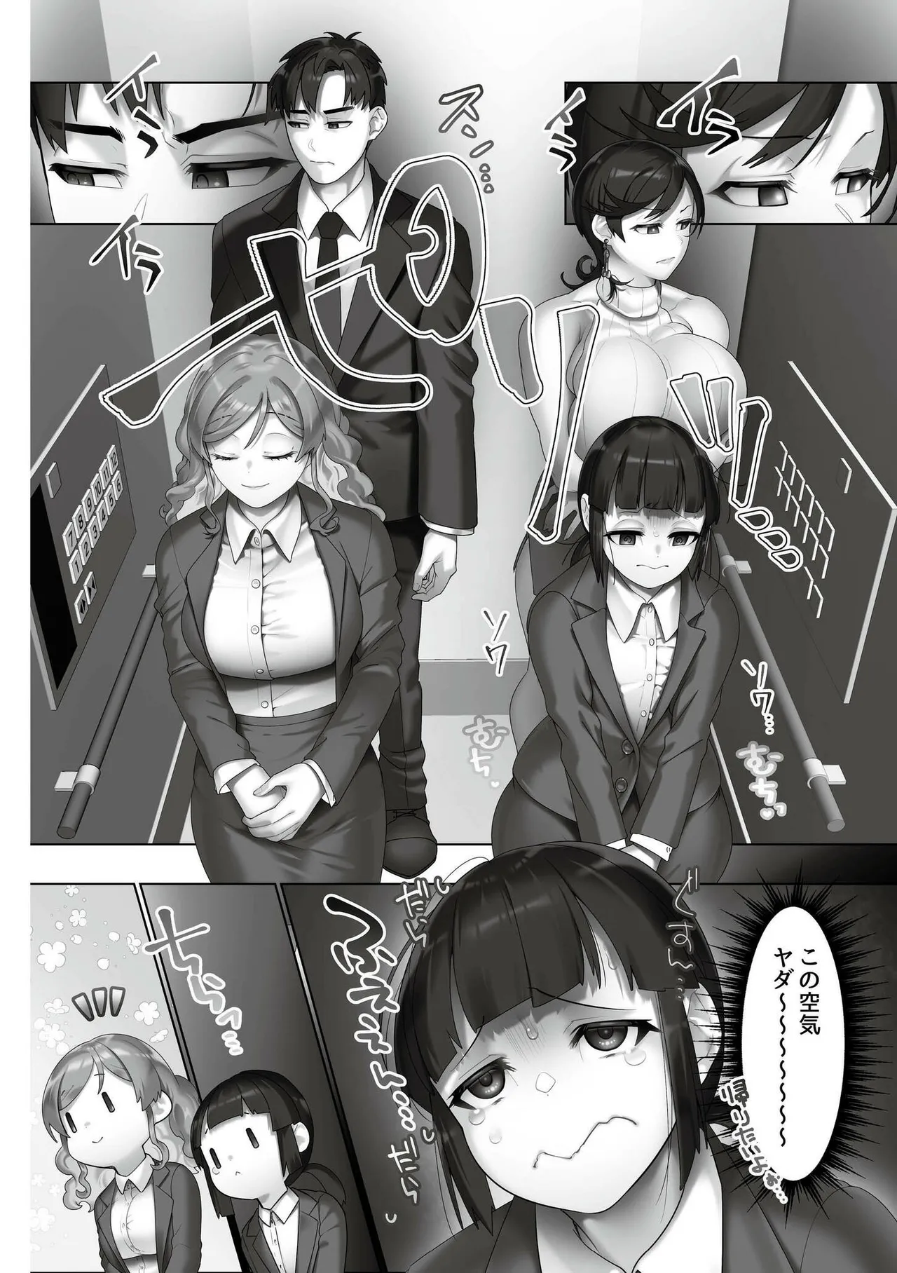 Iinari ☆ Bitch page 168 - squirting milf hentai manga - read online free