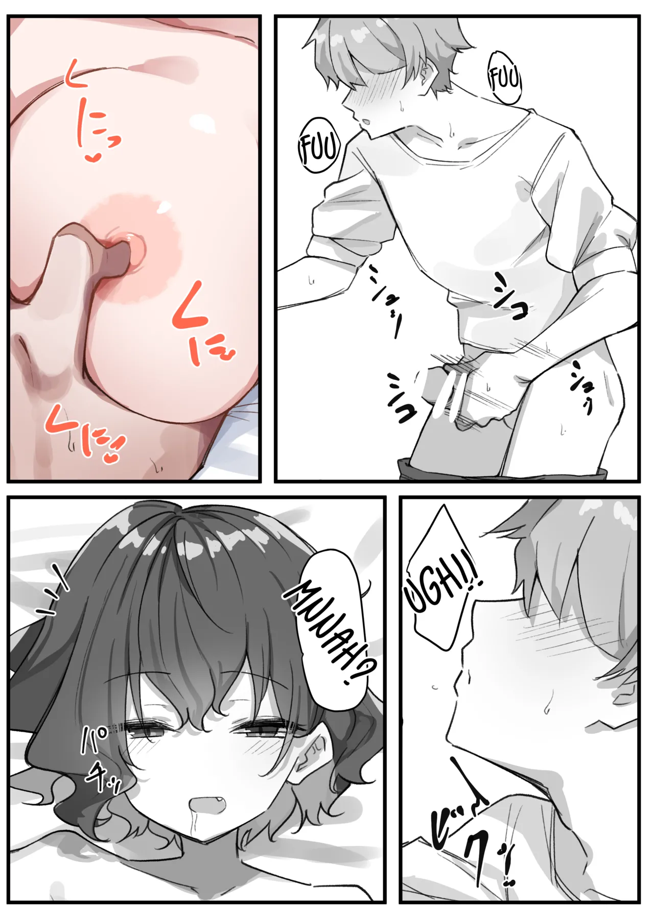 Imouto Series - Page 105