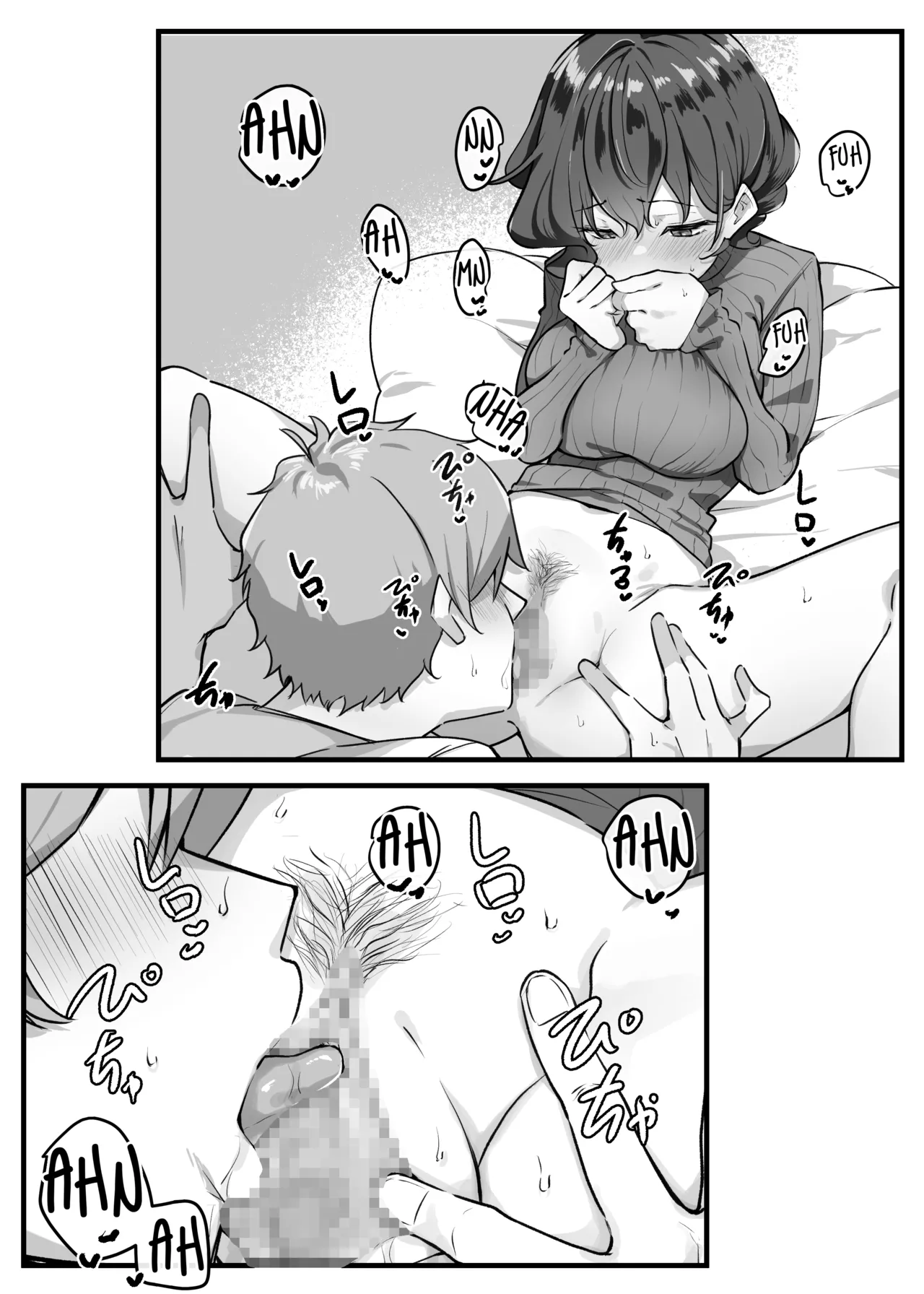 [MM] Imouto Series | Kiss-loving Mei-chan page 117 - kissing onahole hentai manga - read online free