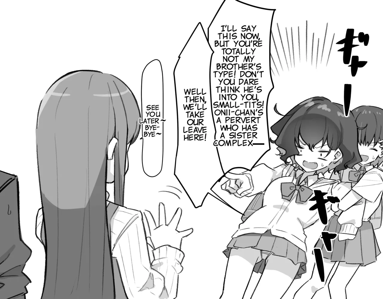 [MM] Imouto Series | Kiss-loving Mei-chan page 50 - kissing onahole hentai manga - read online free