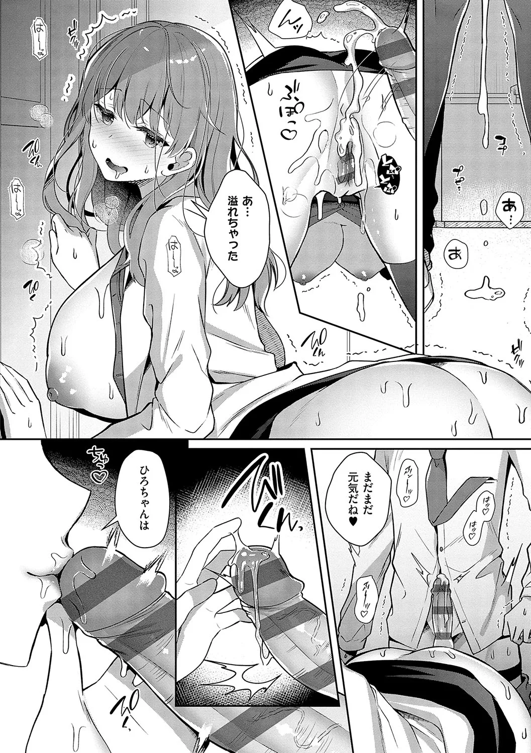 [Takashina Asahi] Onee-chan to ZUPOZUPO. + Oshiete! Onee-chan Sensei [Digital] page 129 - kissing big breasts hentai manga - read online free
