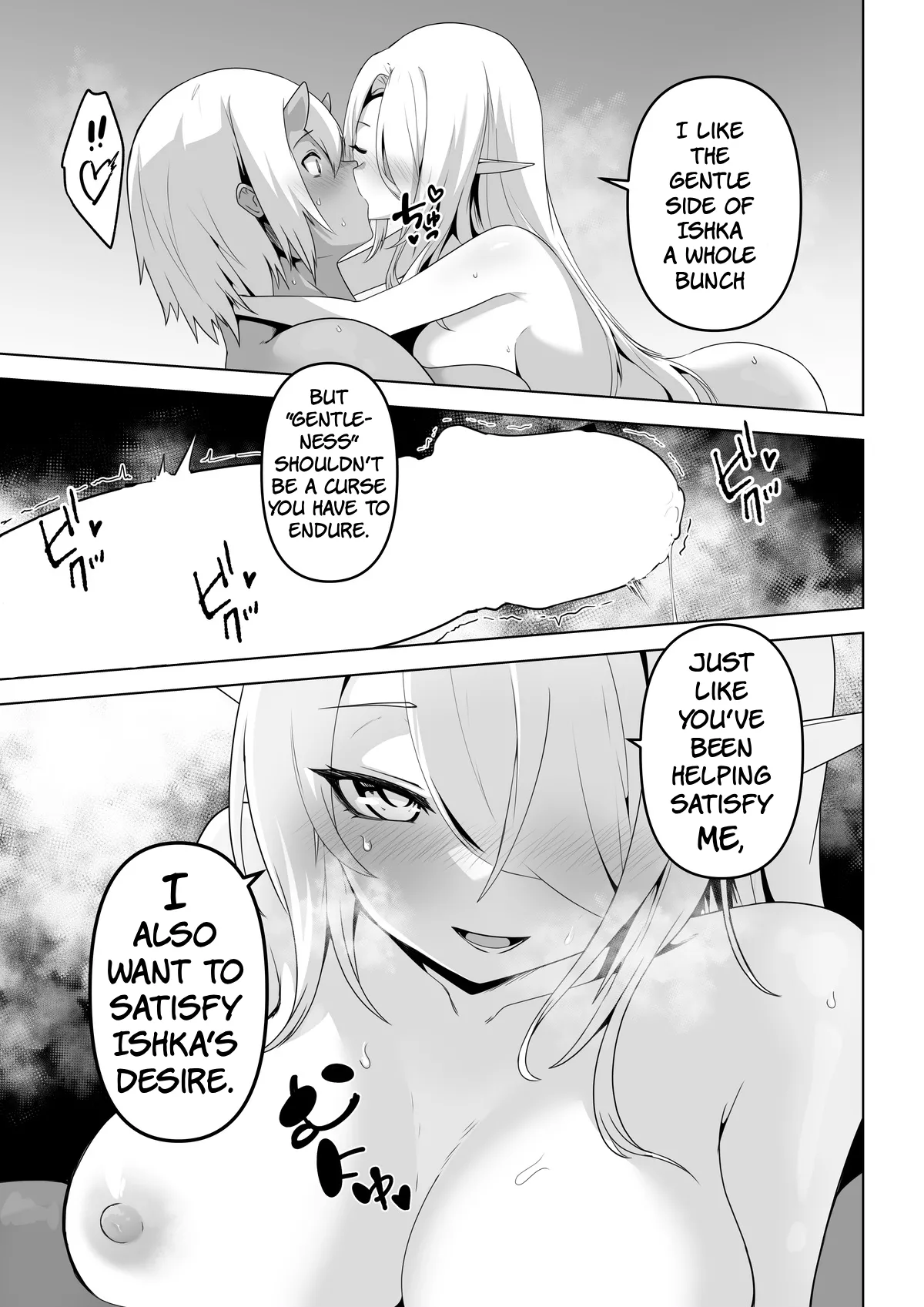 Seiyoku Tsuyo Tsuyo Elf wa Muriyari Okashite Hoshii page 31 original parody - futanari elf hentai manga - read online free