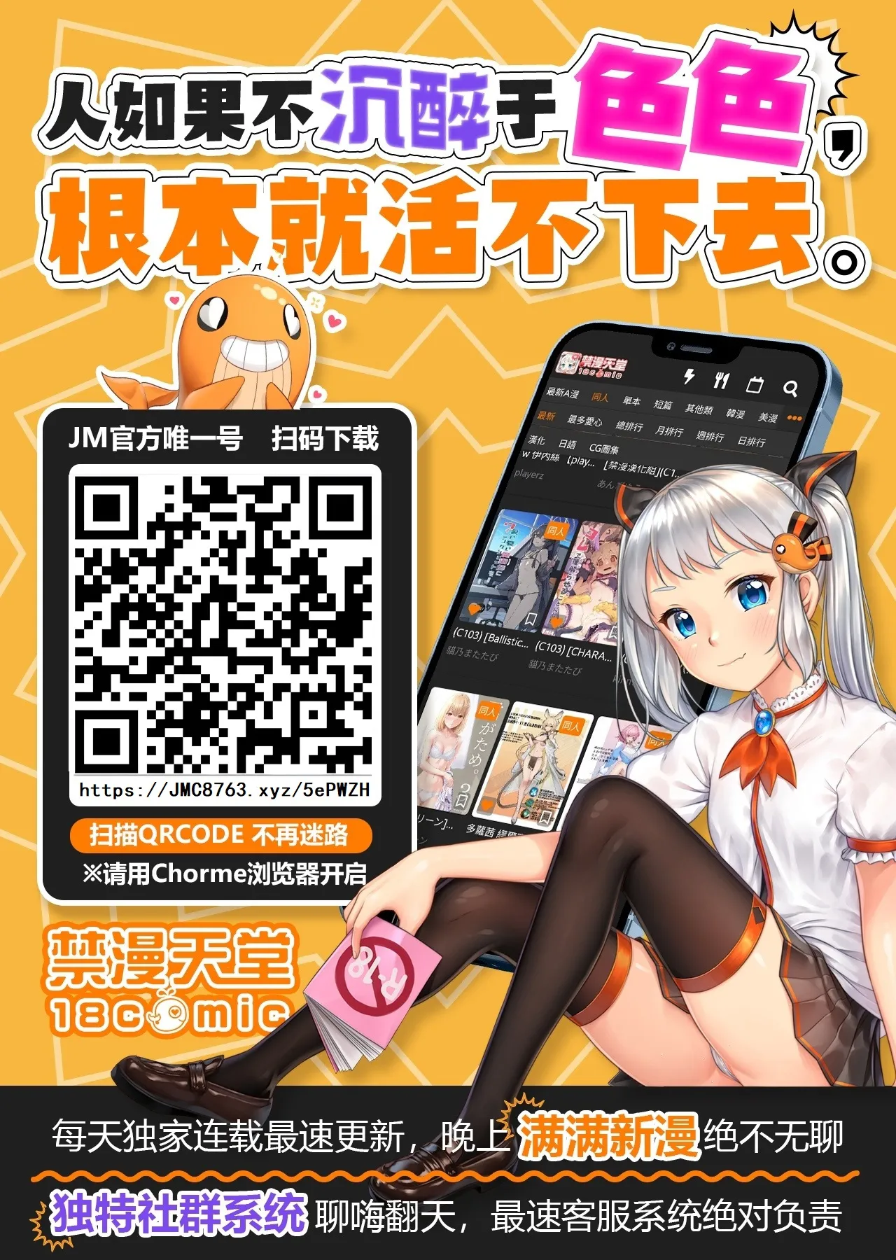 Tanetsuke Jiyuu Gakuen 4 page 34 original parody - big breasts group hentai manga - read online free