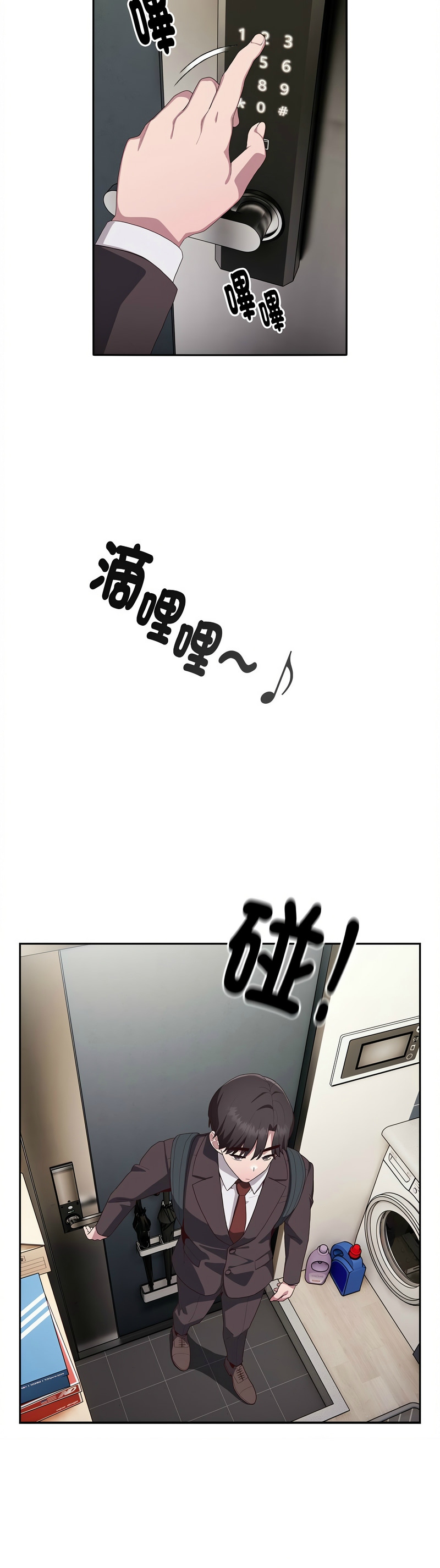大企业里的小秘密／Troublesome Employee Warning 1-9 page 170 - business suit milf hentai manga - read online free