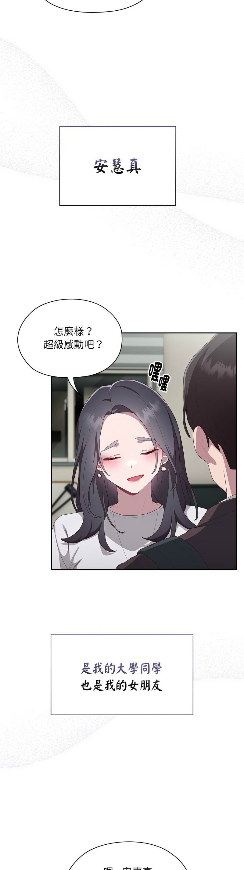大企业里的小秘密／Troublesome Employee Warning 1-9 page 174 - business suit milf hentai manga - read online free