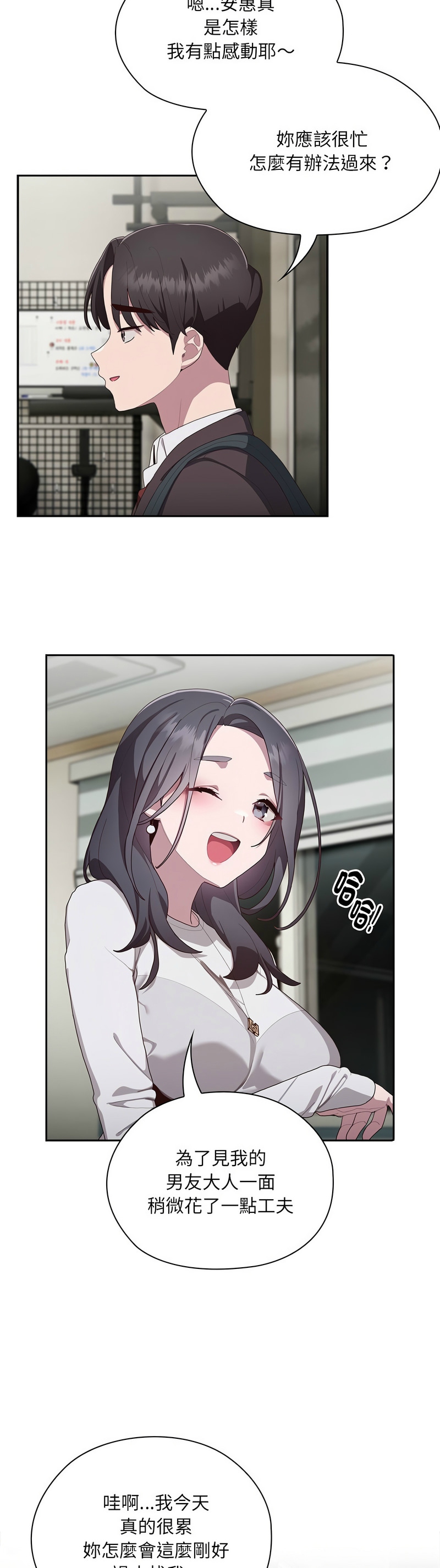 大企业里的小秘密／Troublesome Employee Warning 1-9 page 175 - business suit milf hentai manga - read online free