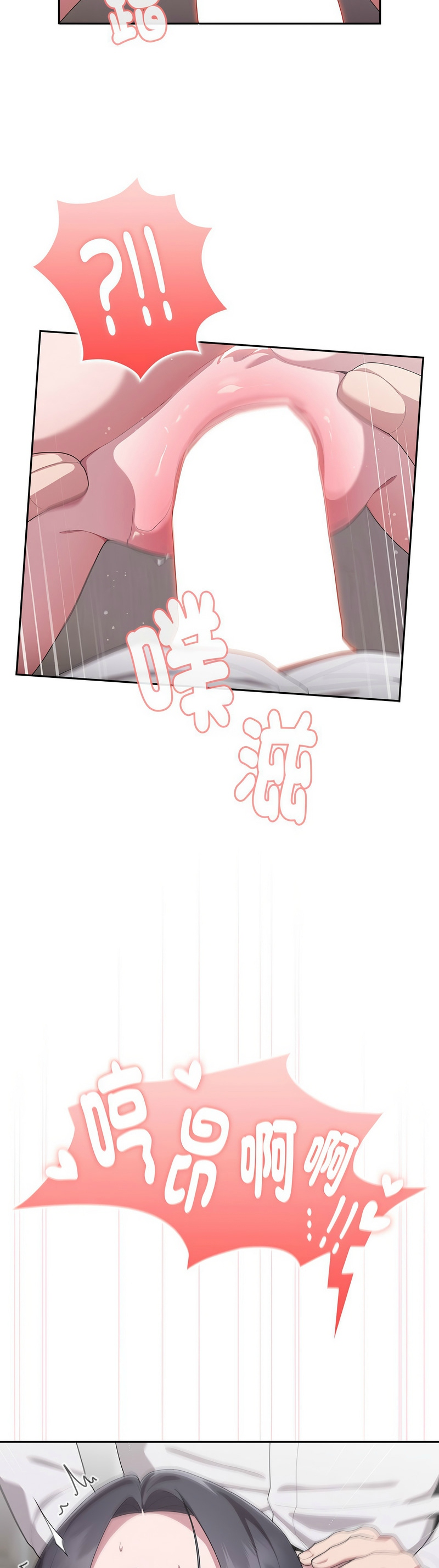 大企业里的小秘密／Troublesome Employee Warning 1-9 page 246 - business suit milf hentai manga - read online free