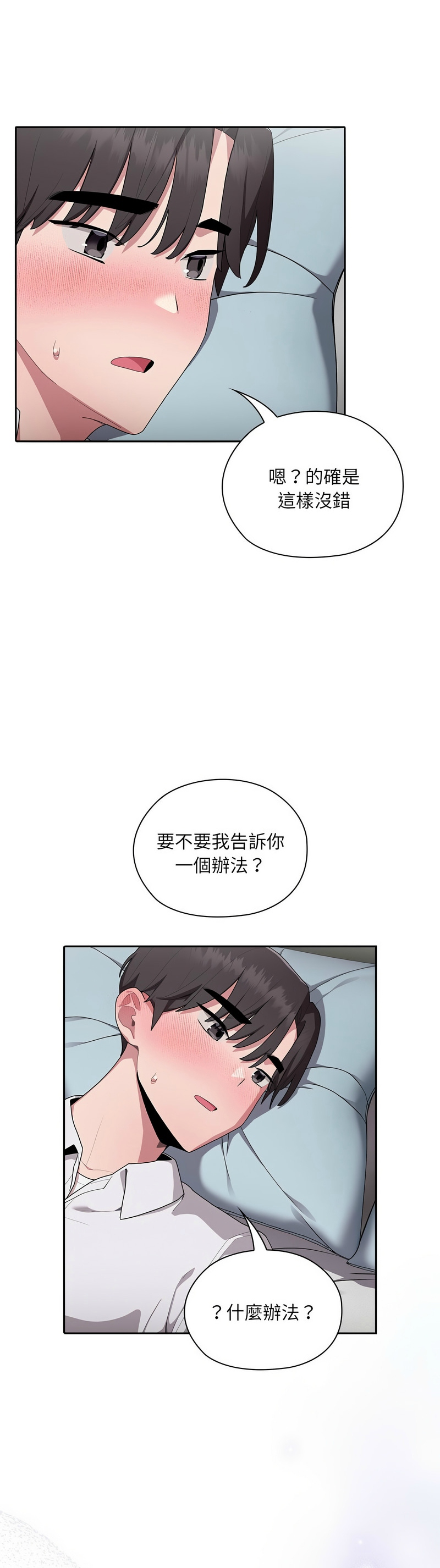 大企业里的小秘密／Troublesome Employee Warning 1-9 page 276 - business suit milf hentai manga - read online free