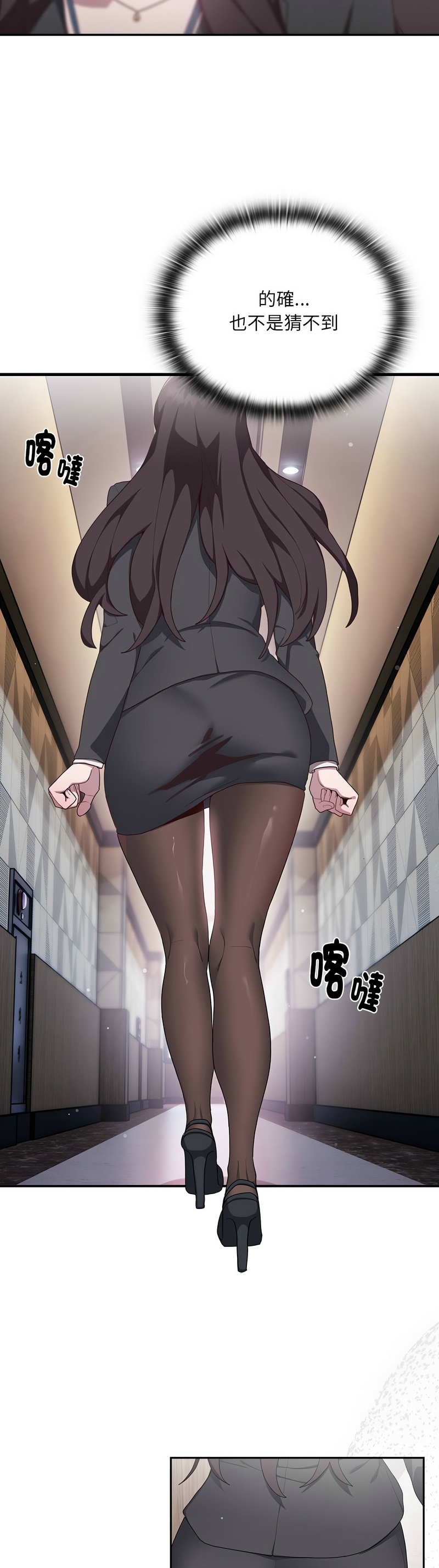 大企业里的小秘密／Troublesome Employee Warning 1-9 page 30 - business suit milf hentai manga - read online free