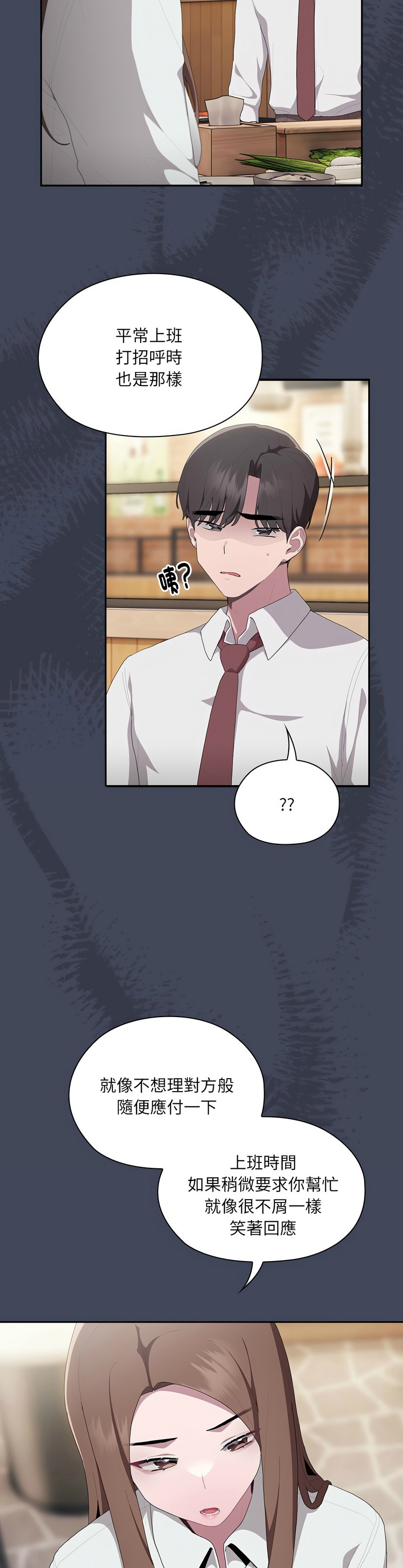 大企业里的小秘密／Troublesome Employee Warning 1-9 page 387 - business suit milf hentai manga - read online free