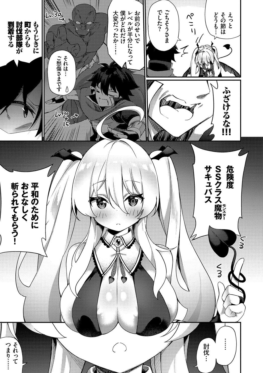 Elfka no Hiyaku〜TS Mesuiki H〜 page 172 - elf big breasts hentai manga - read online free