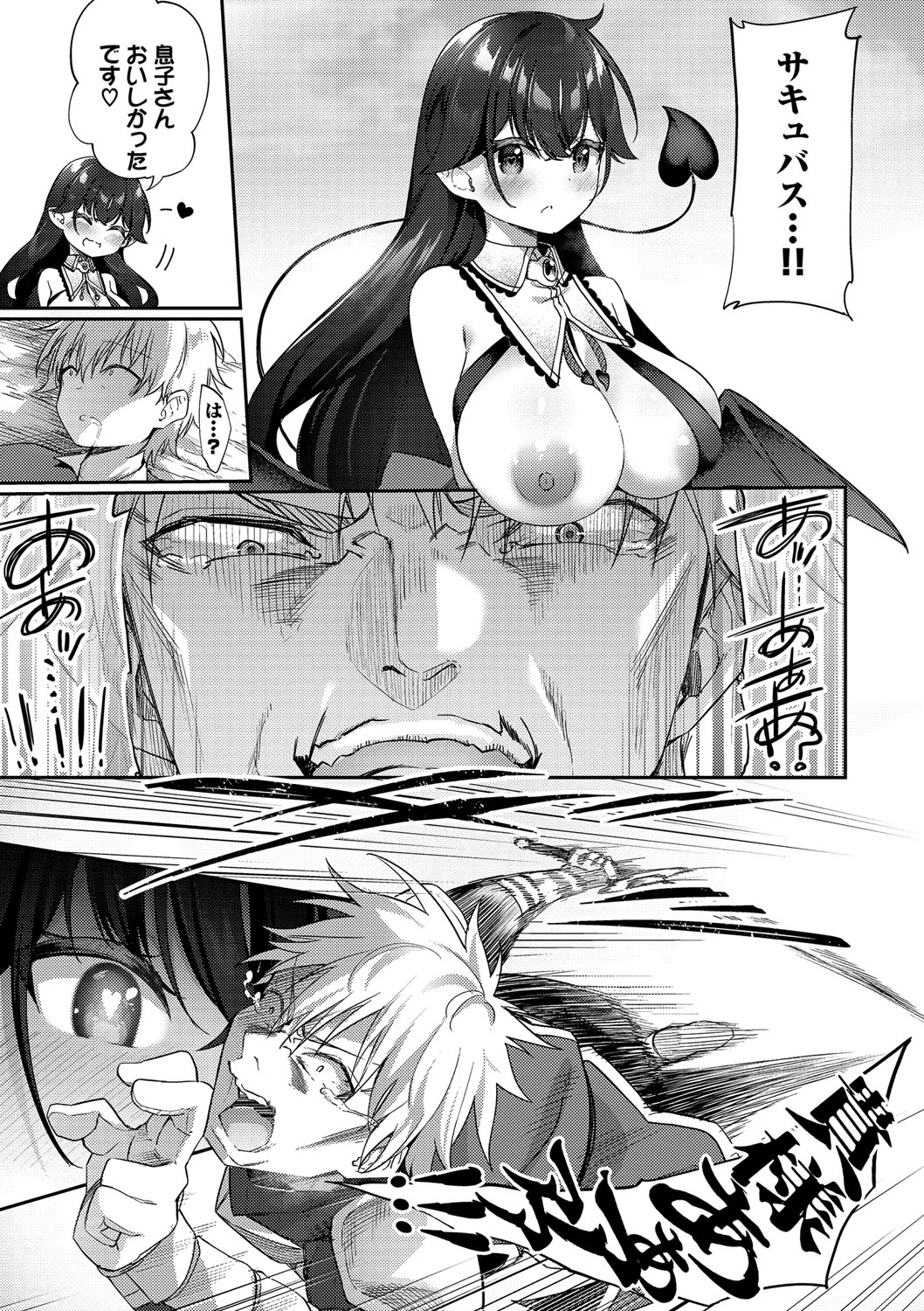 Elfka no Hiyaku〜TS Mesuiki H〜 page 206 - elf big breasts hentai manga - read online free
