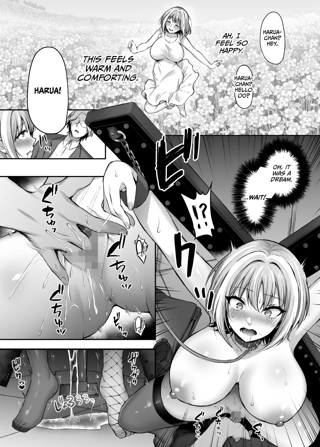 Hajimete no DomiSub - Page 17